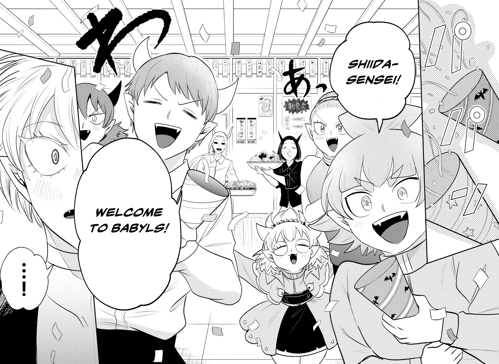 Read Welcome to Demon School En Manga Online