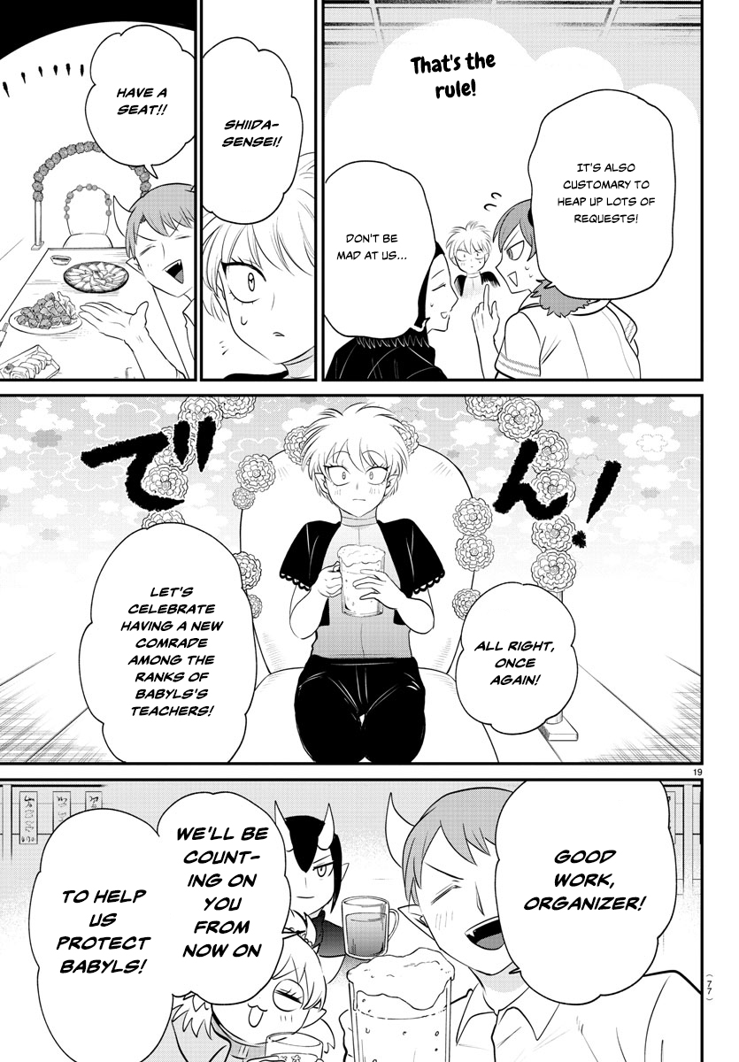 Read Welcome to Demon School En Manga Online