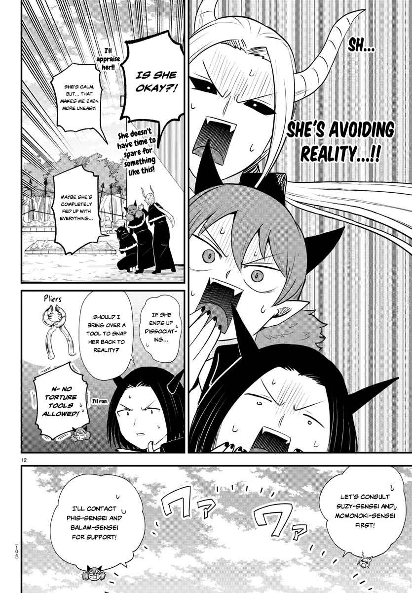 Read Welcome to Demon School En Manga Online