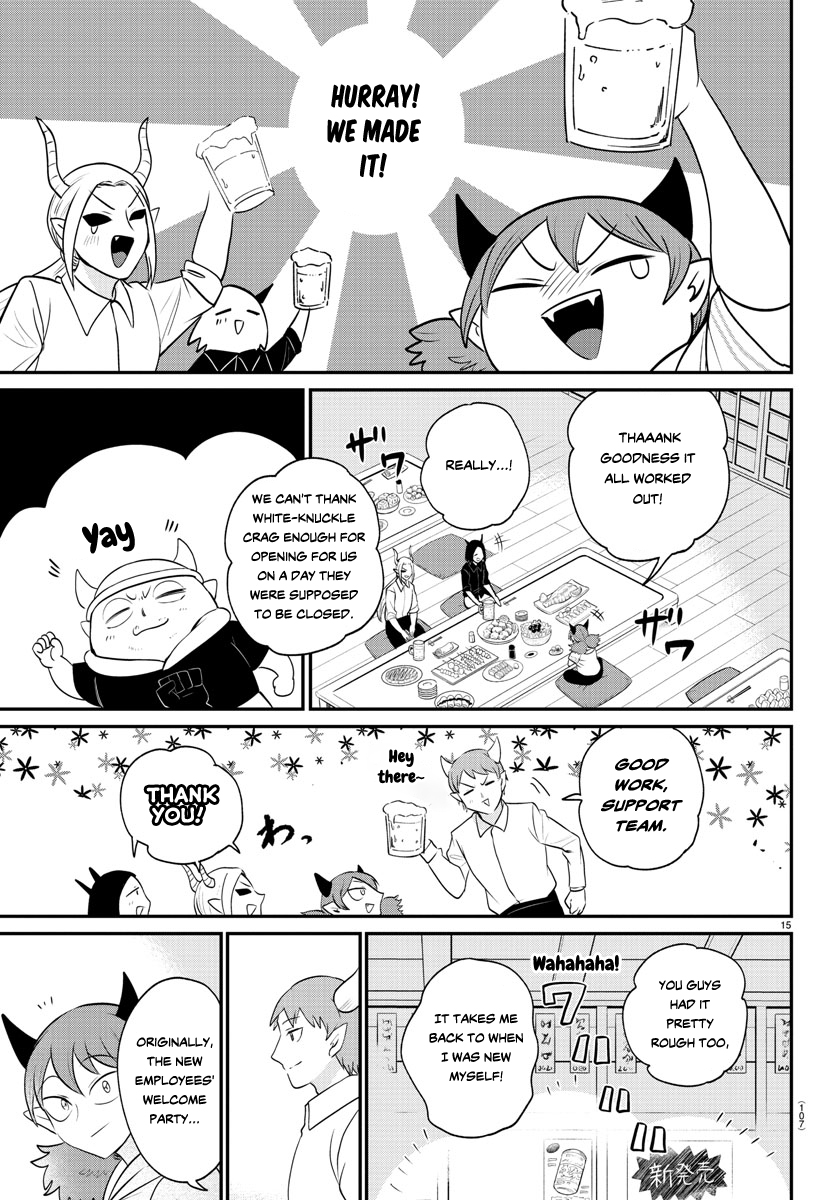 Read Welcome to Demon School En Manga Online