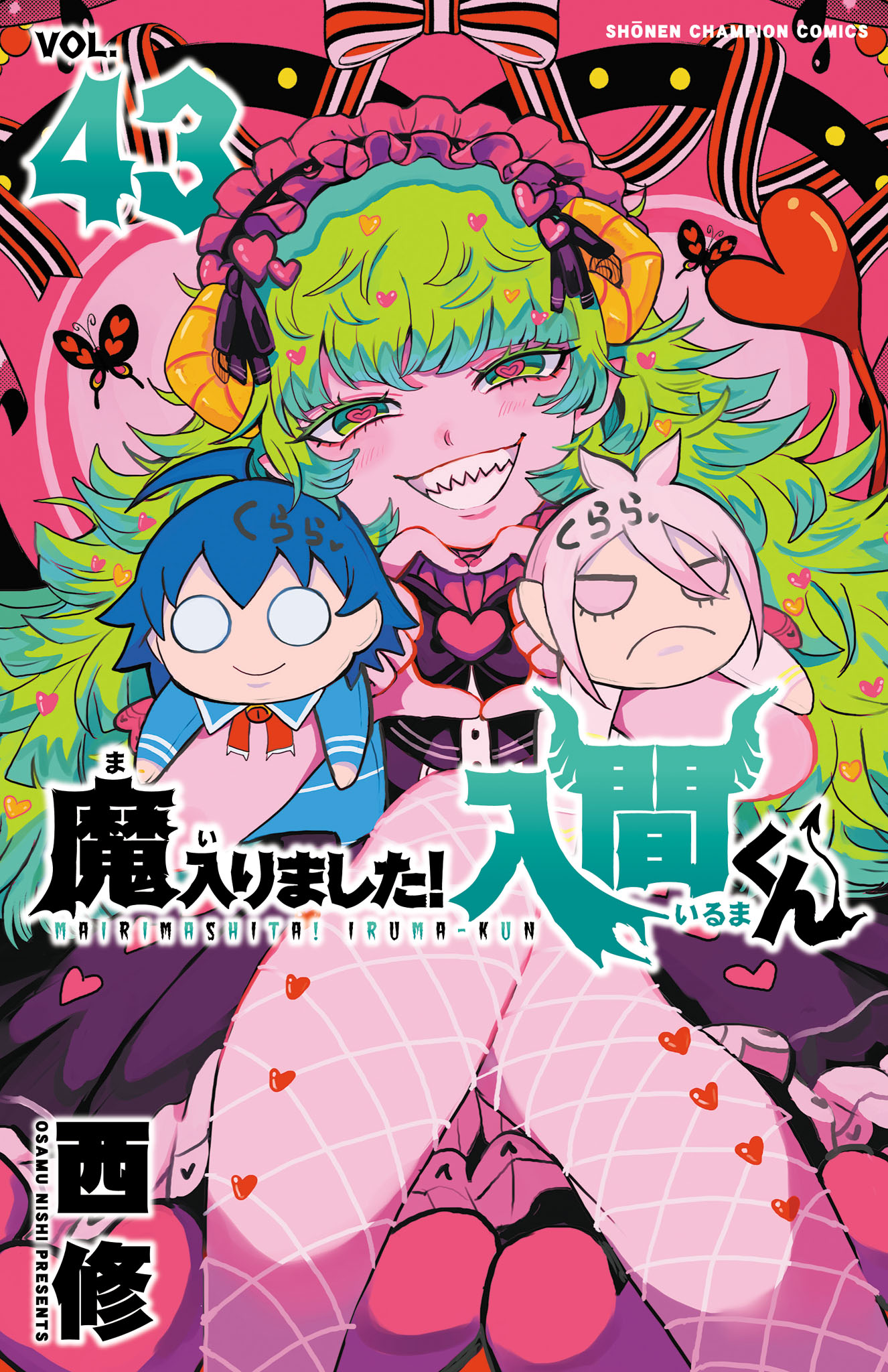 Read Welcome to Demon School En Manga Online