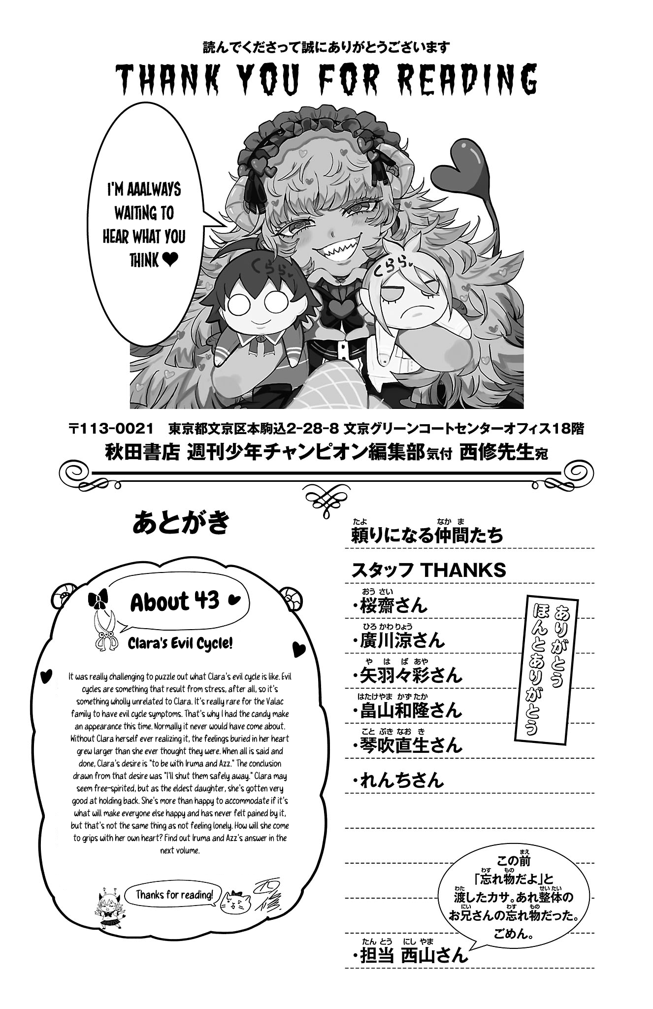 Read Welcome to Demon School En Manga Online
