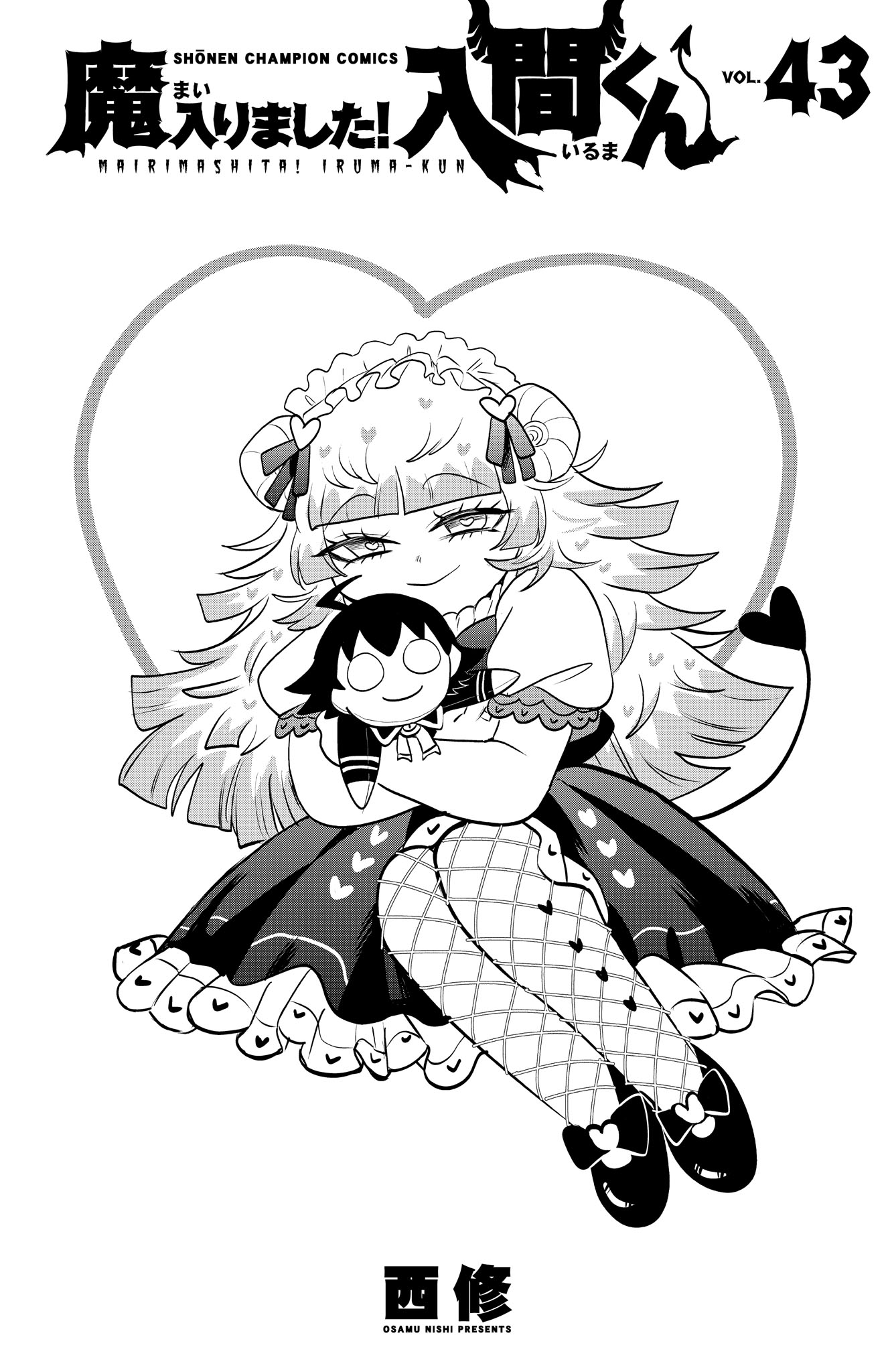Read Welcome to Demon School En Manga Online