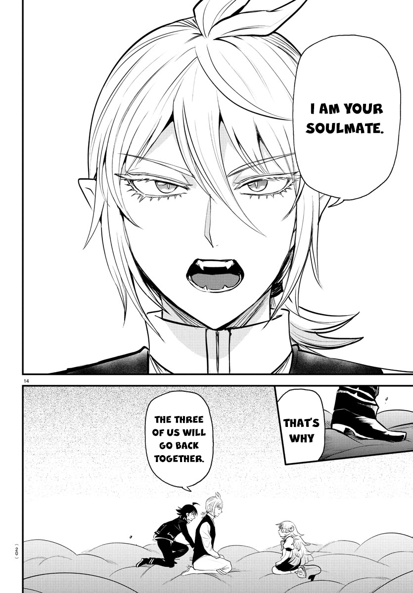 Read Welcome to Demon School En Manga Online