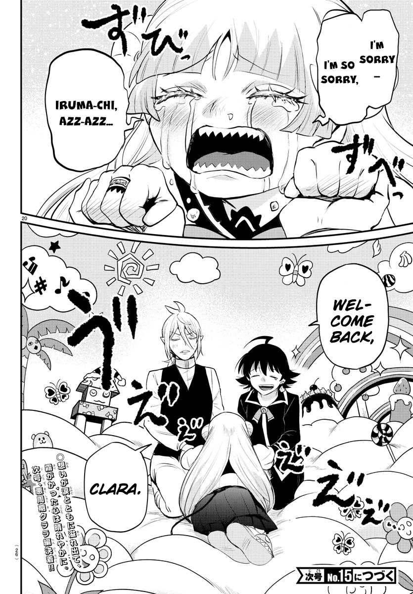 Read Welcome to Demon School En Manga Online