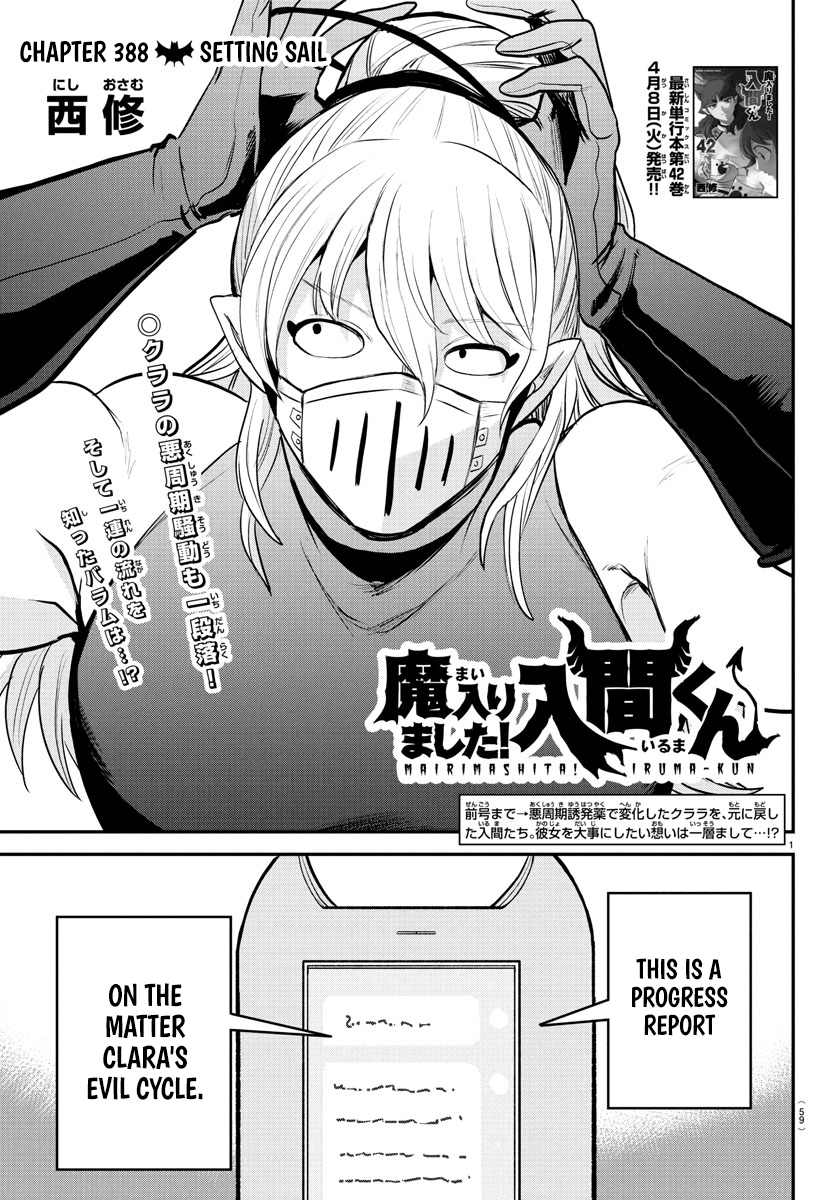 Read Welcome to Demon School En Manga Online