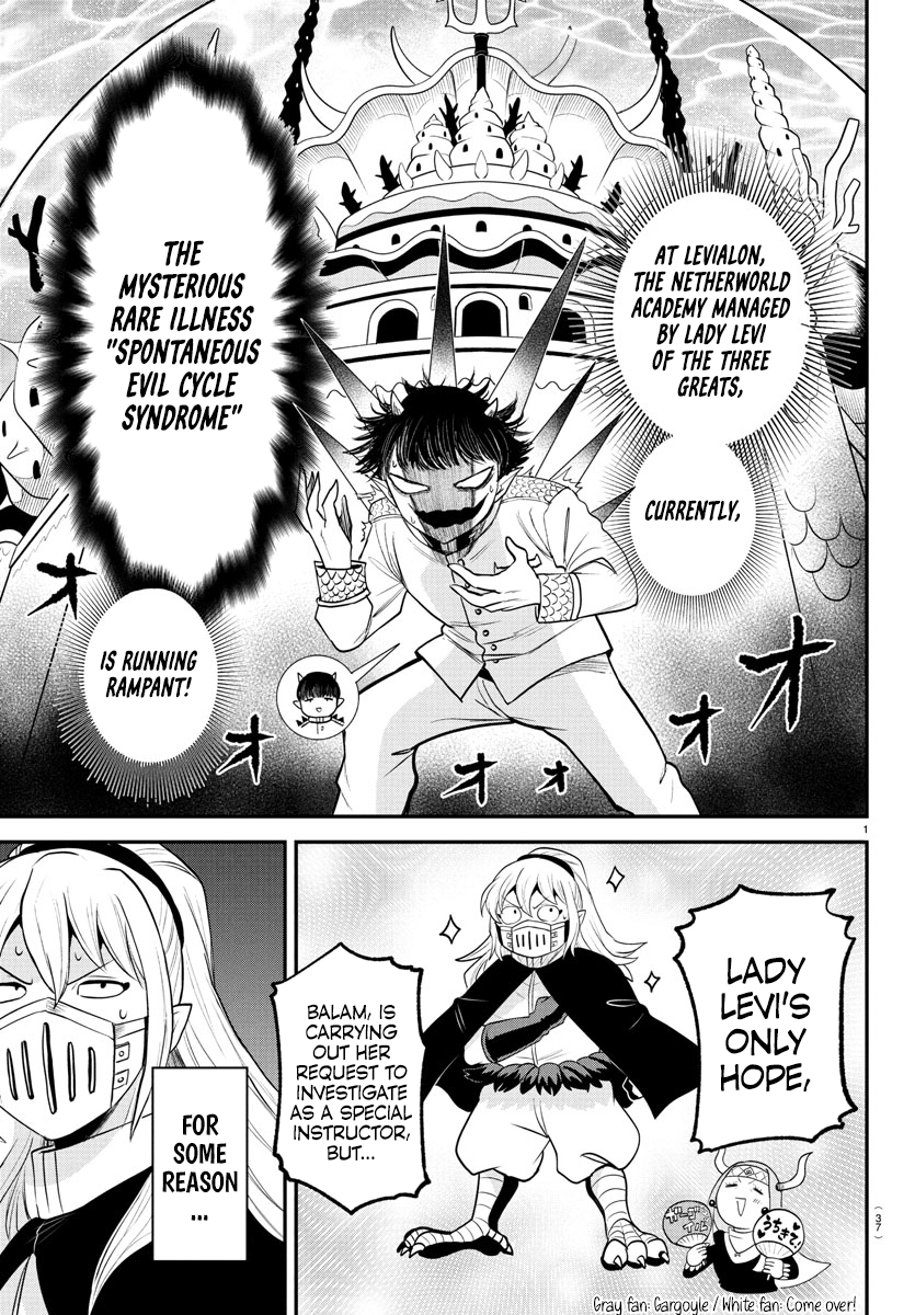 Read Welcome to Demon School En Manga Online