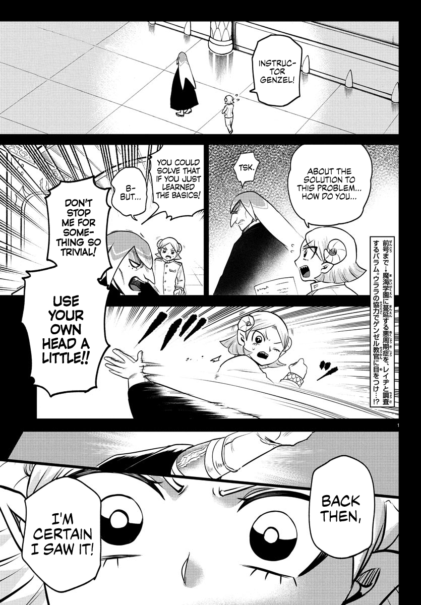 Read Welcome to Demon School En Manga Online