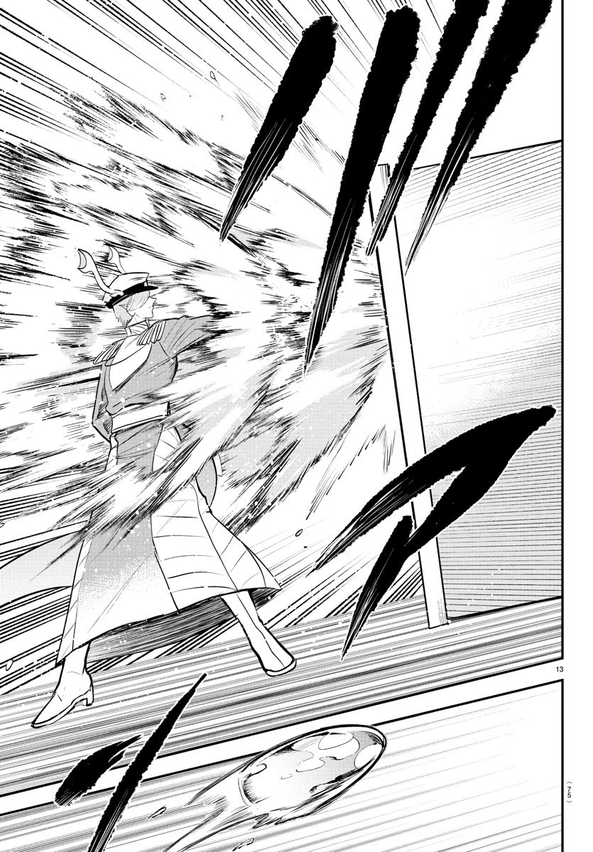 Read Welcome to Demon School En Manga Online