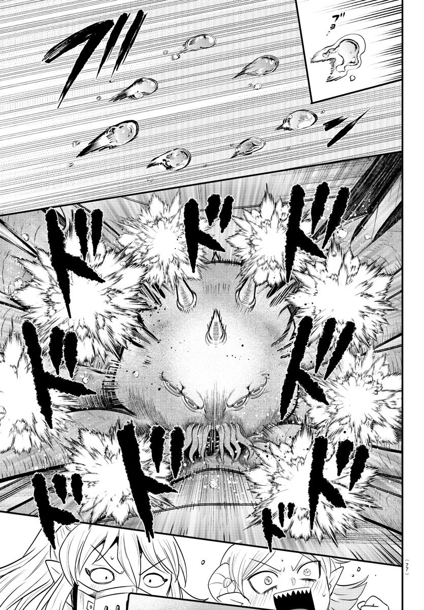 Read Welcome to Demon School En Manga Online