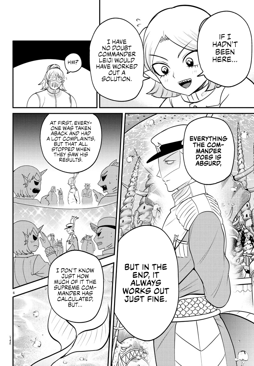 Read Welcome to Demon School En Manga Online