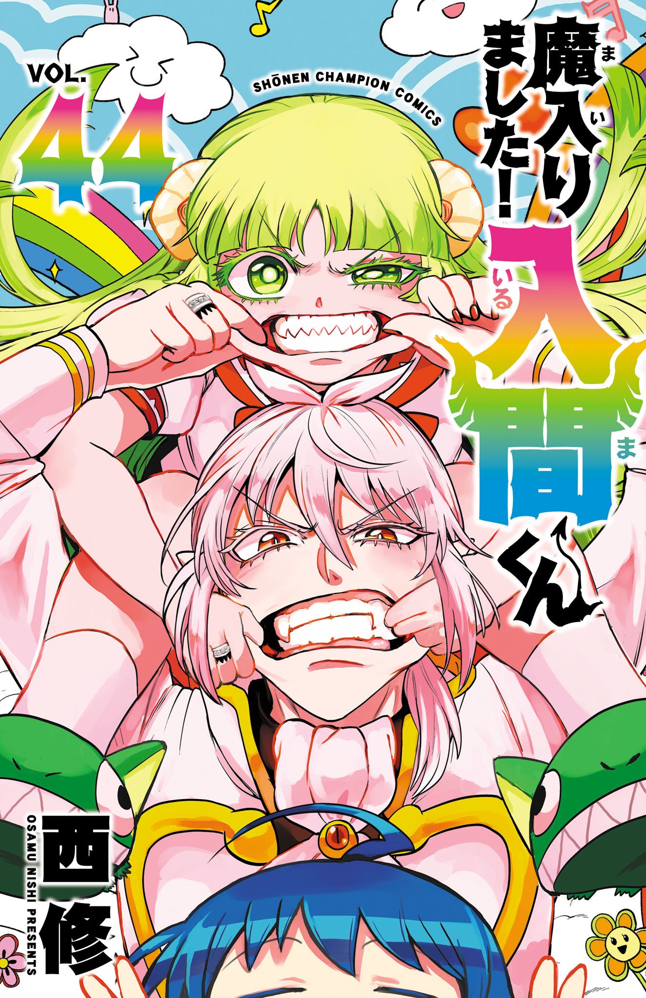 Read Welcome to Demon School En Manga Online