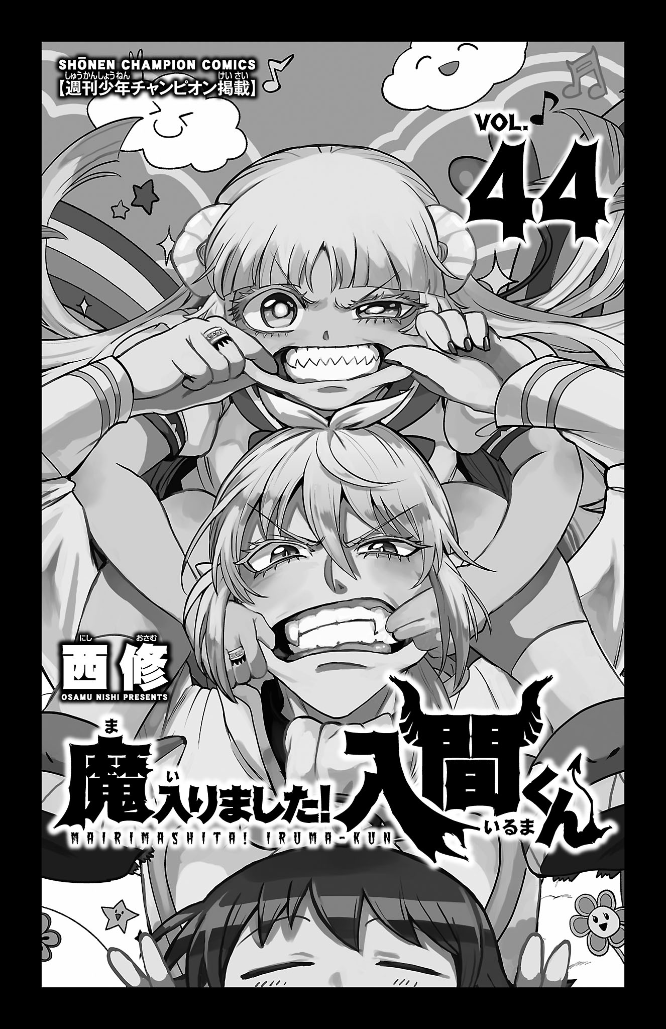 Read Welcome to Demon School En Manga Online