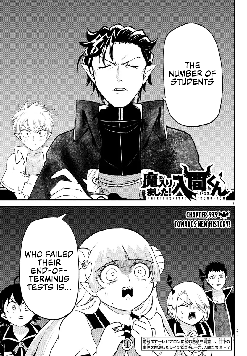 Read Welcome to Demon School En Manga Online
