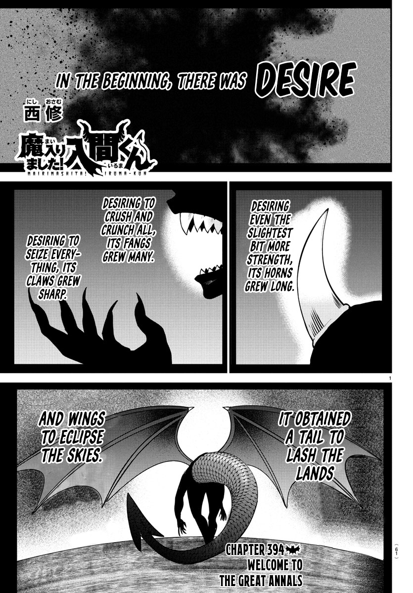 Read Welcome to Demon School En Manga Online