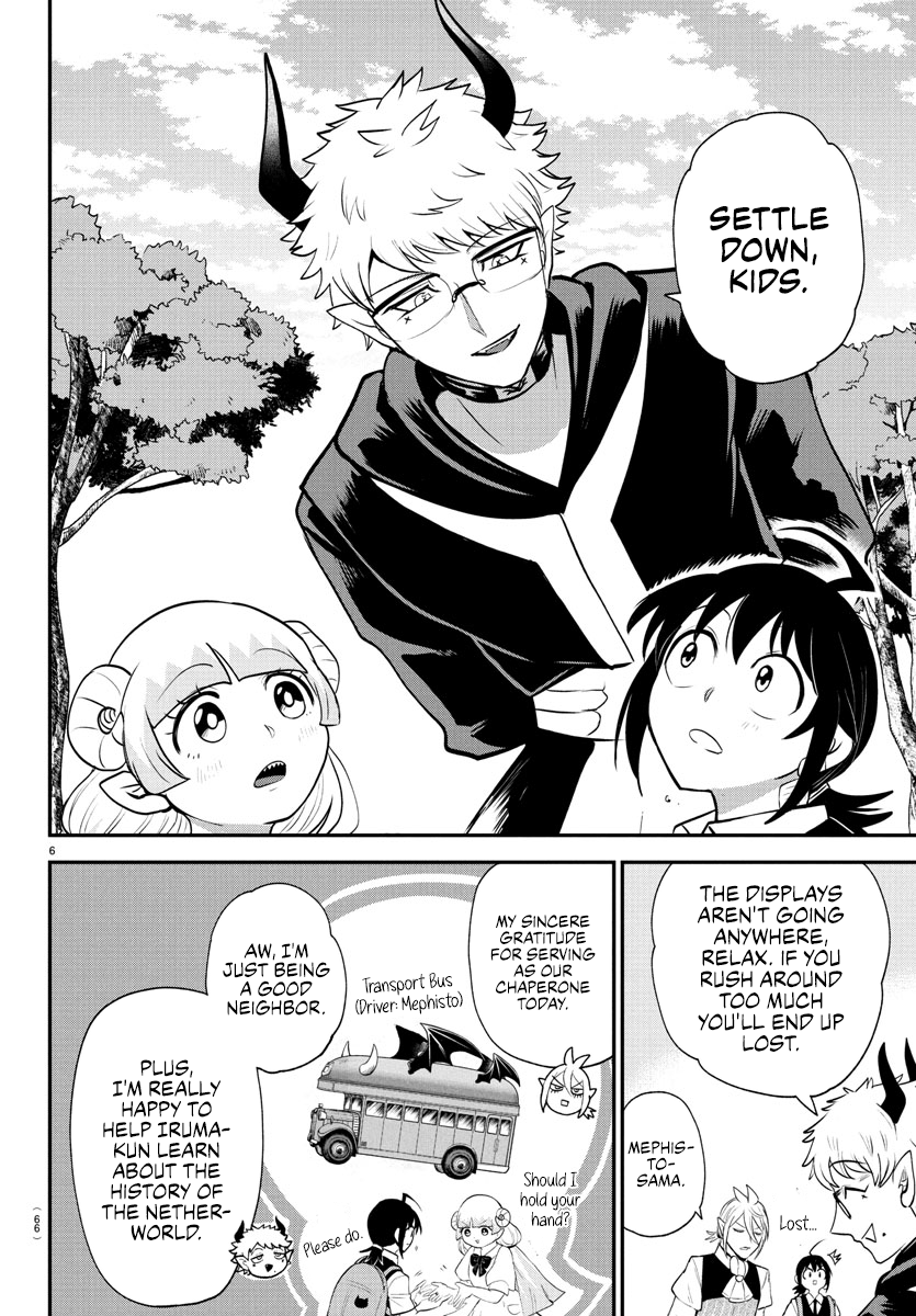 Read Welcome to Demon School En Manga Online