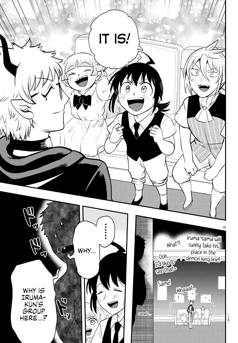 Read Welcome to Demon School En Manga Online