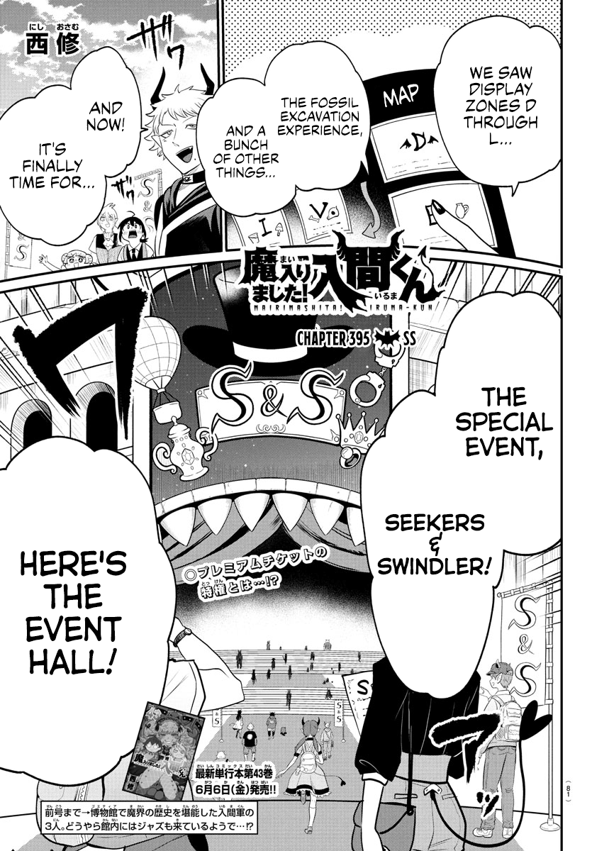 Read Welcome to Demon School En Manga Online