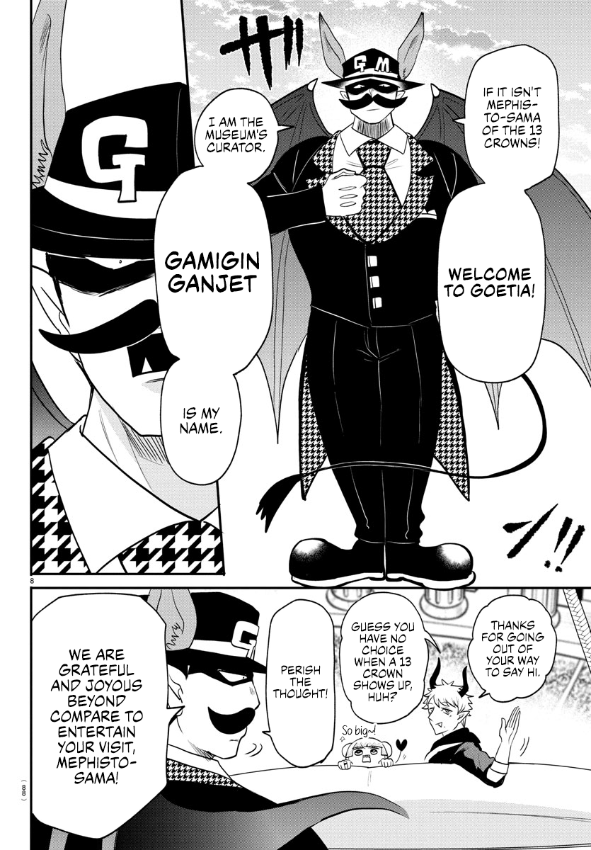 Read Welcome to Demon School En Manga Online