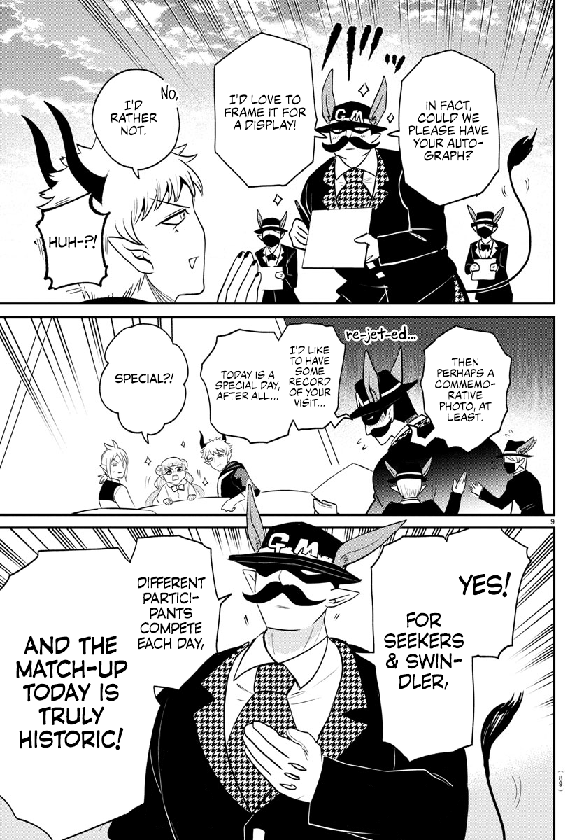 Read Welcome to Demon School En Manga Online