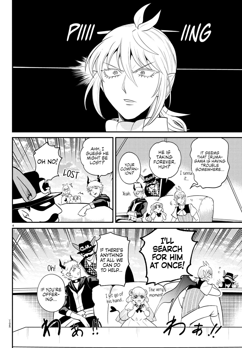 Read Welcome to Demon School En Manga Online
