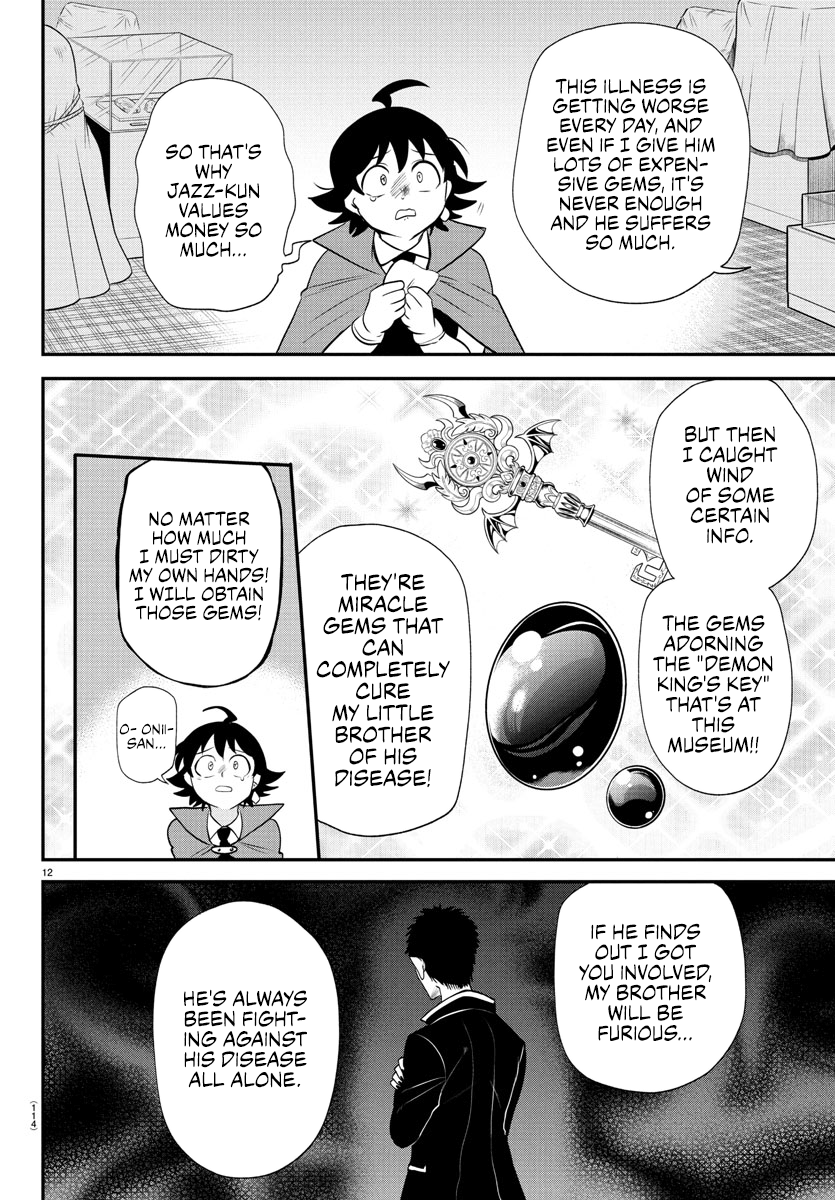 Read Welcome to Demon School En Manga Online