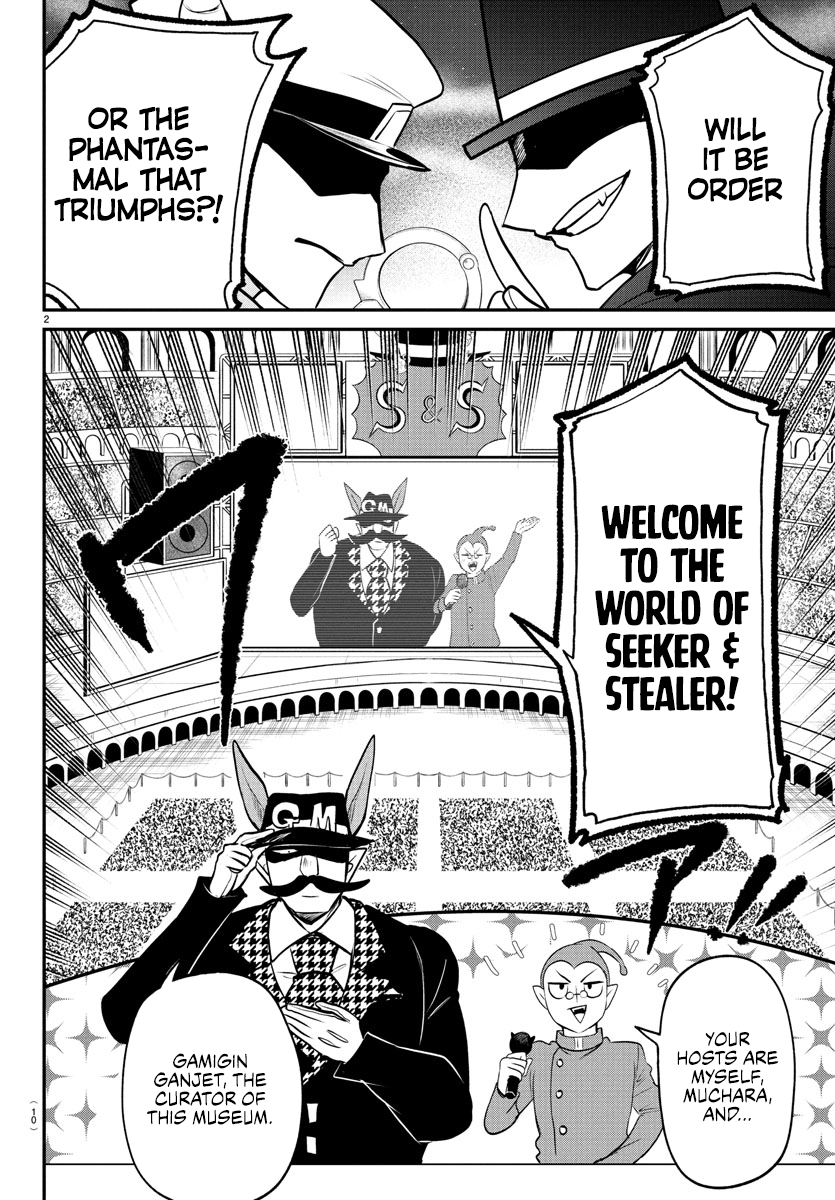 Read Welcome to Demon School En Manga Online