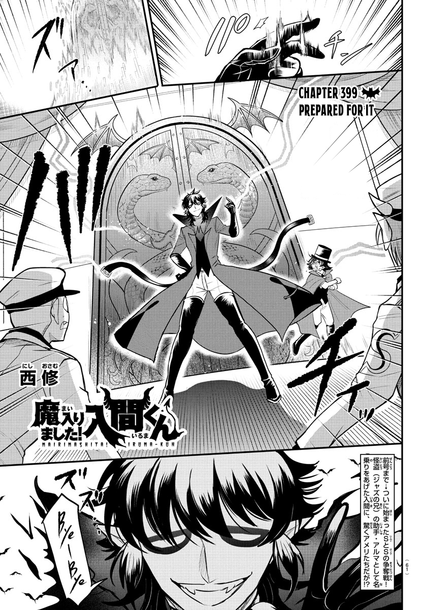 Read Welcome to Demon School En Manga Online