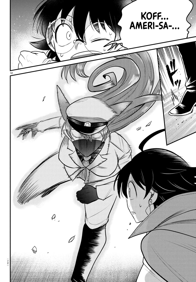 Read Welcome to Demon School En Manga Online