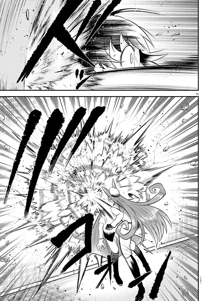Read Welcome to Demon School En Manga Online