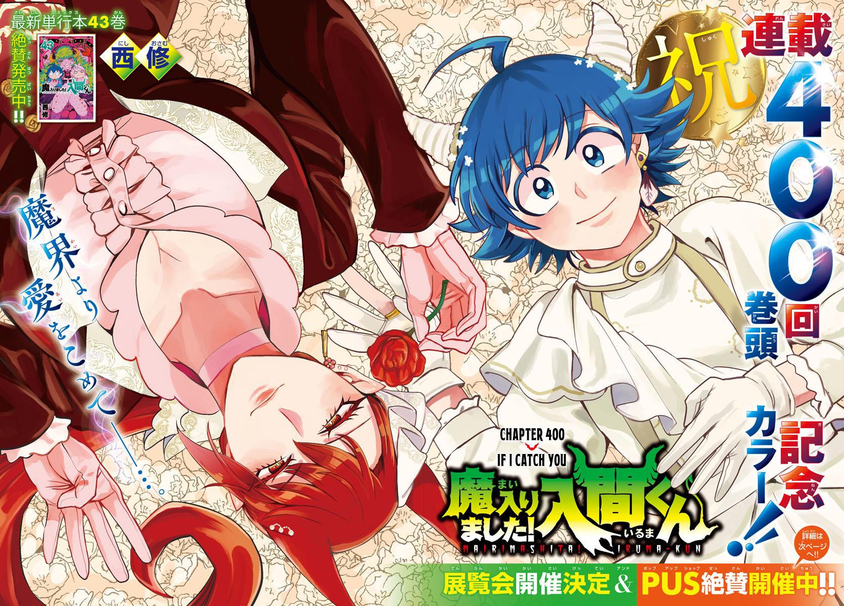 Read Welcome to Demon School En Manga Online