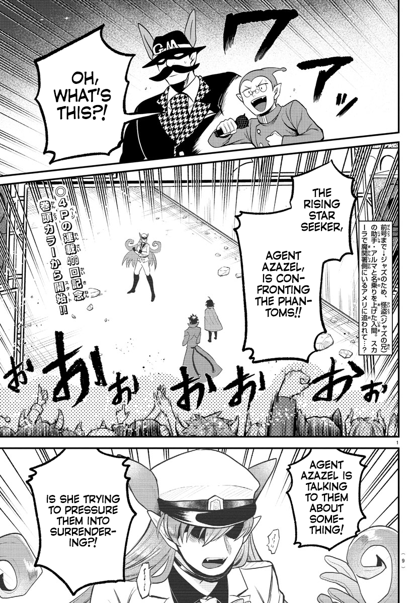 Read Welcome to Demon School En Manga Online
