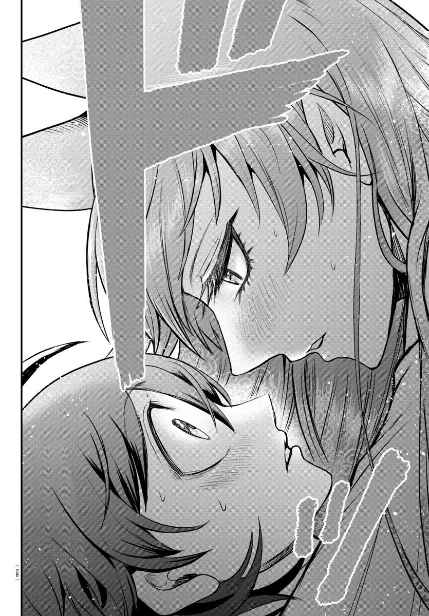 Read Welcome to Demon School En Manga Online