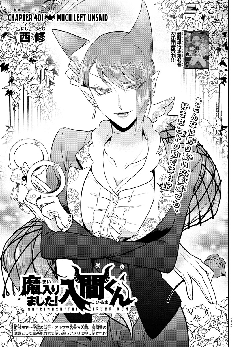 Read Welcome to Demon School En Manga Online