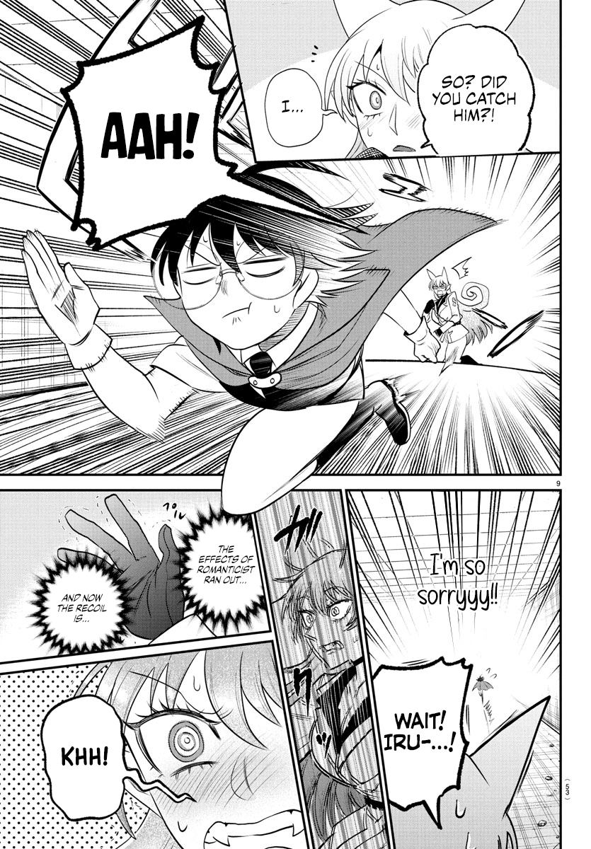 Read Welcome to Demon School En Manga Online