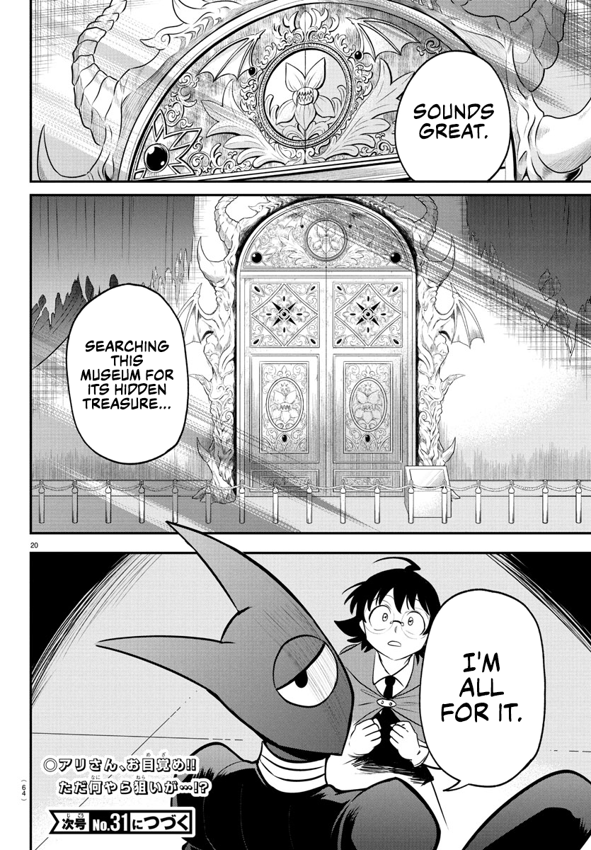 Read Welcome to Demon School En Manga Online
