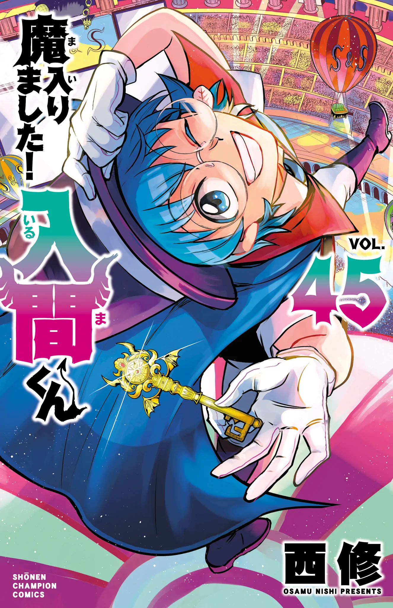 Read Welcome to Demon School En Manga Online