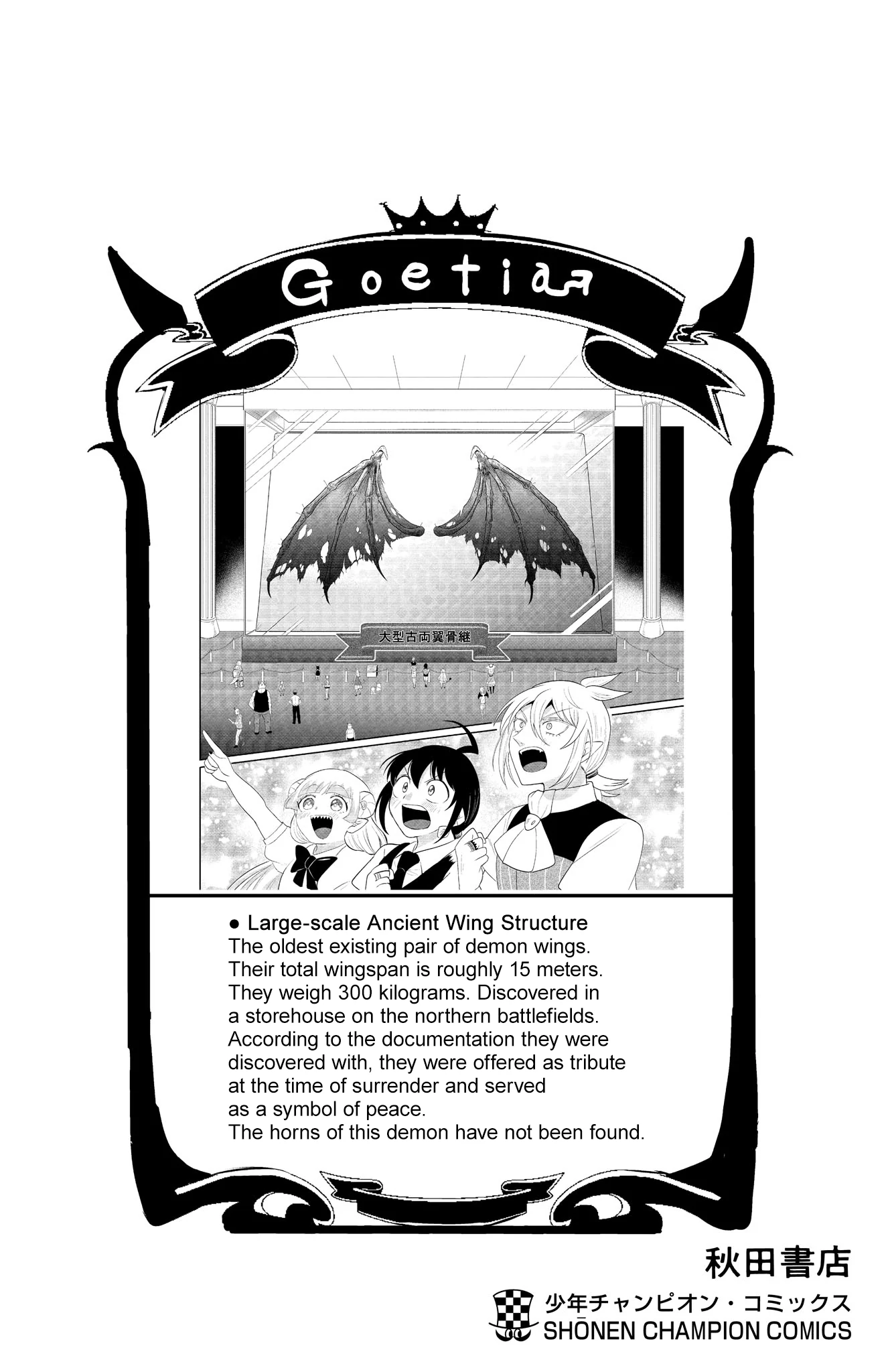 Read Welcome to Demon School En Manga Online
