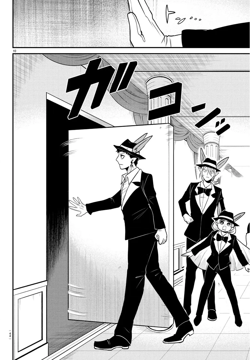Read Welcome to Demon School En Manga Online