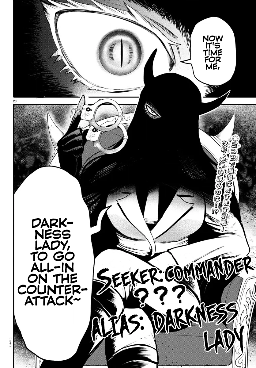 Read Welcome to Demon School En Manga Online