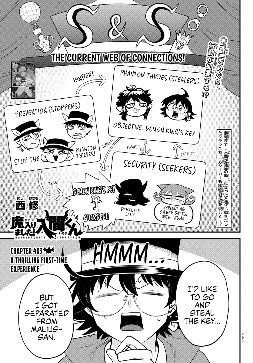 Read Welcome to Demon School En Manga Online