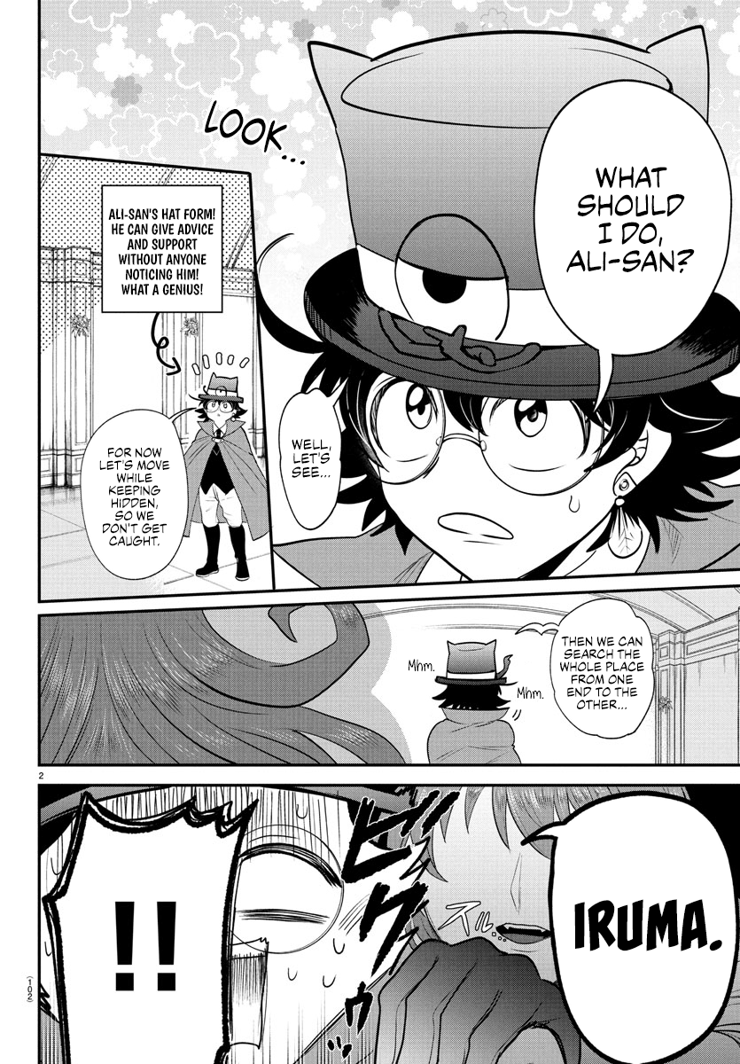 Read Welcome to Demon School En Manga Online