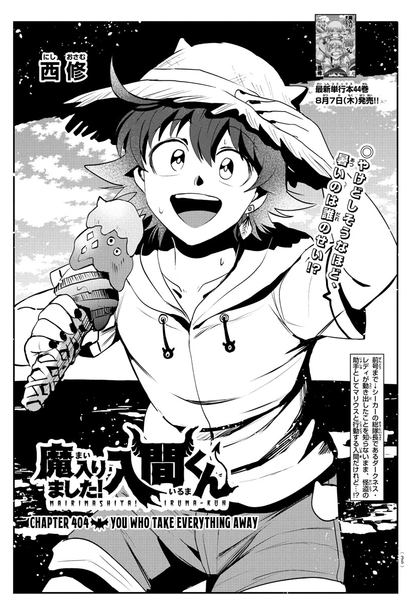 Read Welcome to Demon School En Manga Online