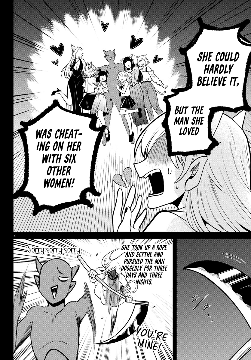 Read Welcome to Demon School En Manga Online