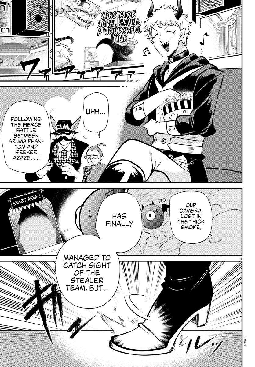 Read Welcome to Demon School En Manga Online