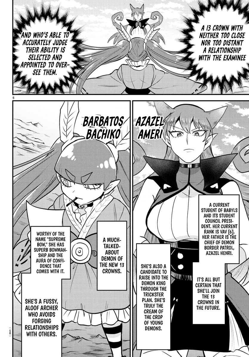 Read Welcome to Demon School En Manga Online