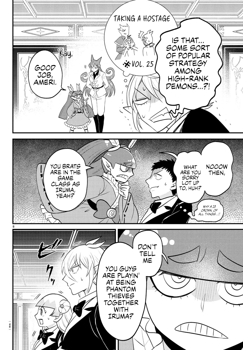 Read Welcome to Demon School En Manga Online