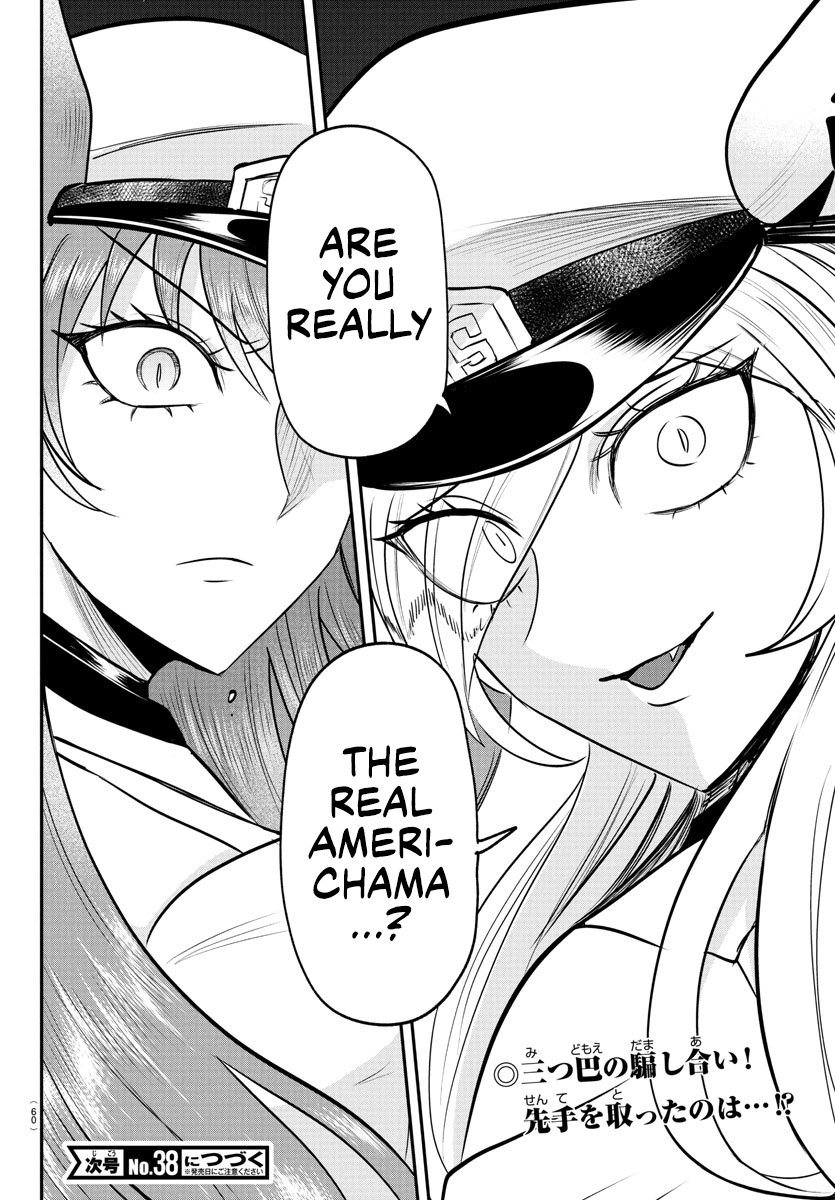 Read Welcome to Demon School En Manga Online