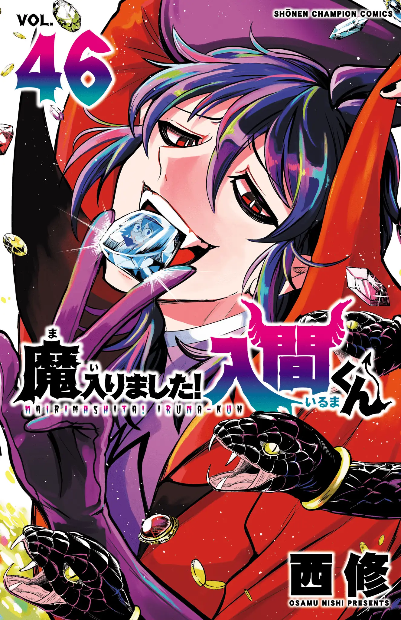Read Welcome to Demon School En Manga Online