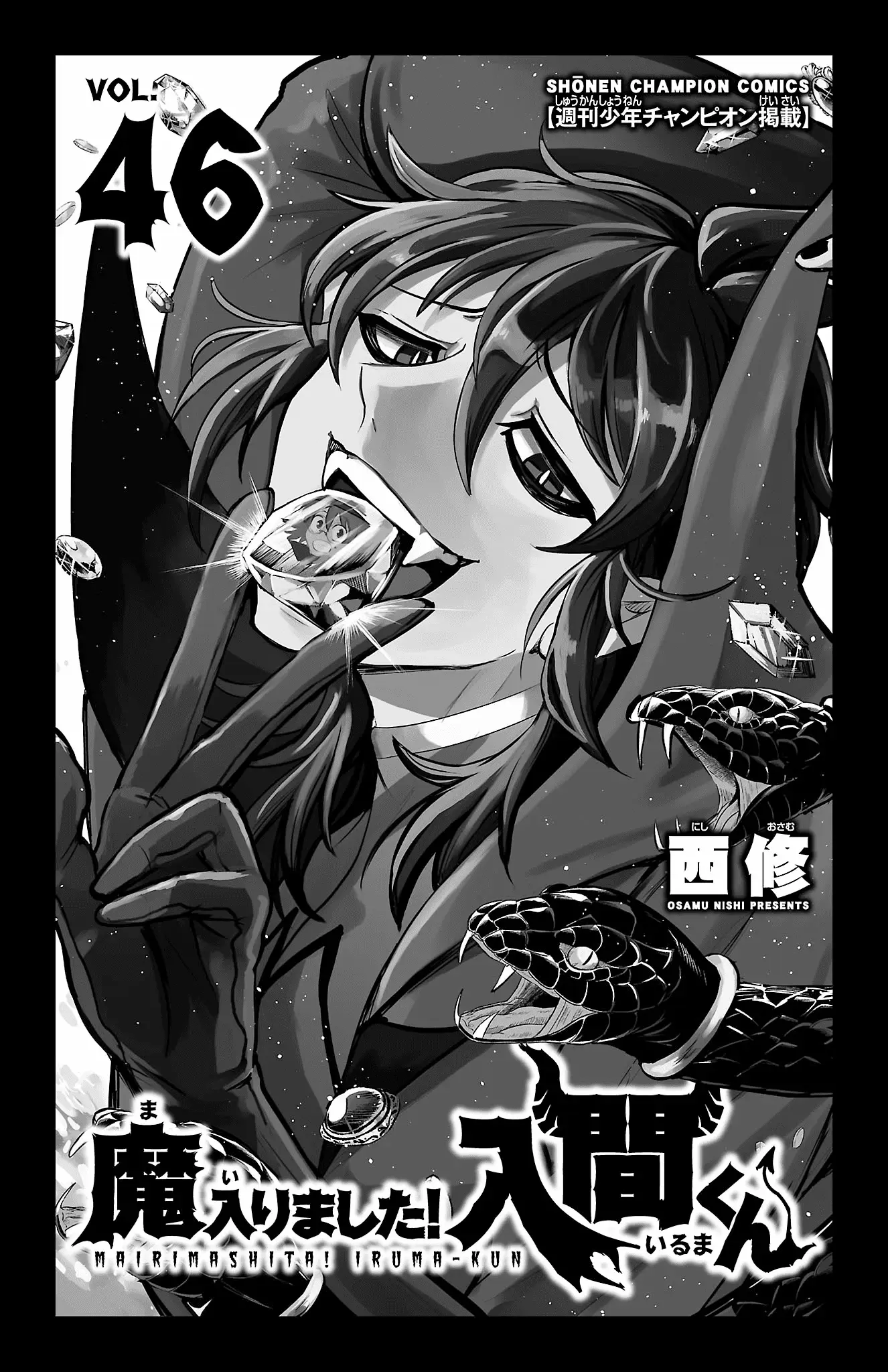 Read Welcome to Demon School En Manga Online